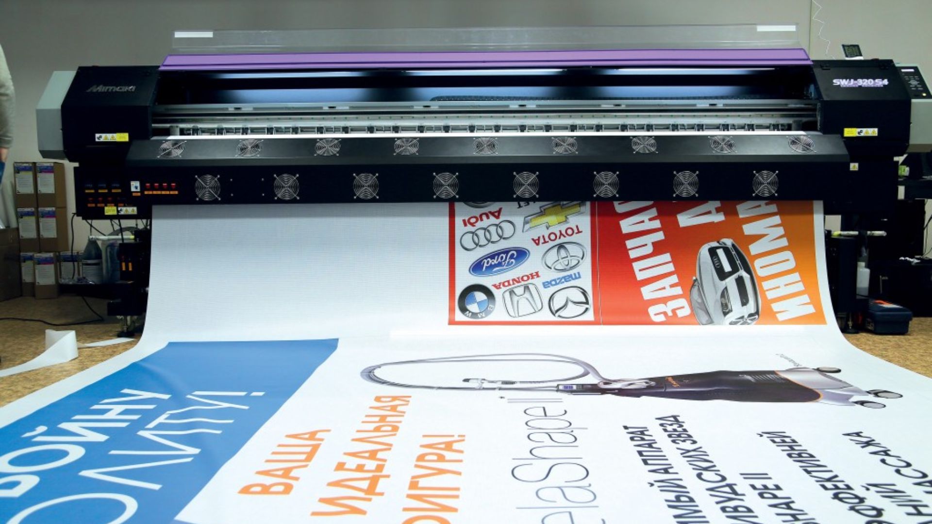 Creating Eye-Catching Displays with Flag Printing